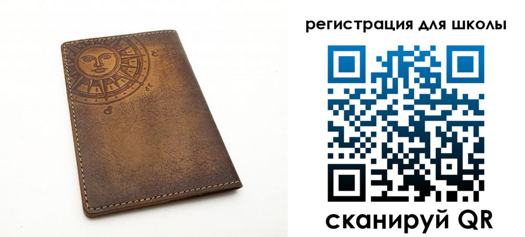 прописка для военкомата в Севастополе